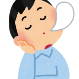 サラリーマン(会社員)の令和7年(2025年分)確定申告　e-Taxのやり方　その②確定申告(e-Tax)の進め方とマイナポータル連携の入力